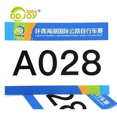 DDJOY Running Race Bibs Μεγάλοι αριθμοί και καρφίτσες ασφαλείας που περιλαμβάνονται για αγώνες μαραθωνίου