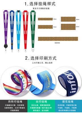 Γραφείο Περιστοποιημένο Sublimation Lanyards 6 Χρωματική μέθοδος εκτύπωσης και Custom Logo