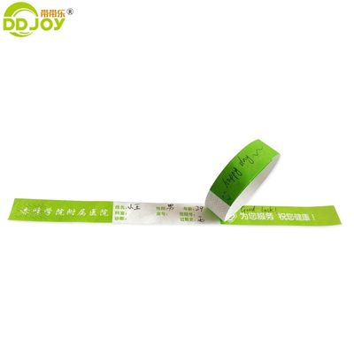 Το Event Party προμηθεύει Custom Tyvek Paper Wrist Bands με τεχνικές ψηφιακής εκτύπωσης